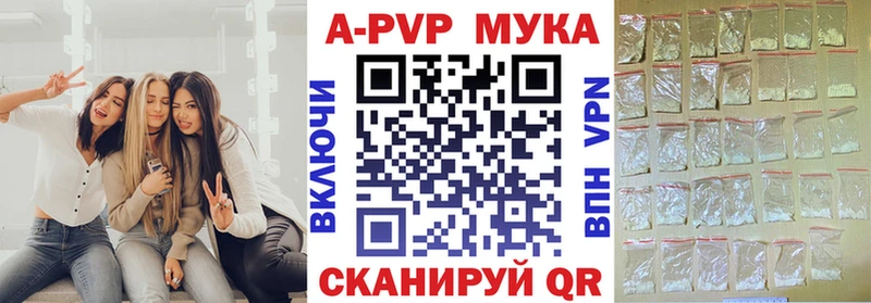 Alpha PVP VHQ  Болхов 