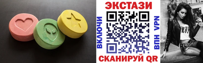 Экстази DUBAI  как найти   блэк спрут ONION  Болхов 