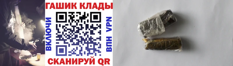 Гашиш Ice-O-Lator  мориарти официальный сайт  Болхов  хочу  