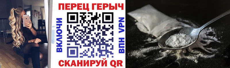 Героин белый  Болхов 
