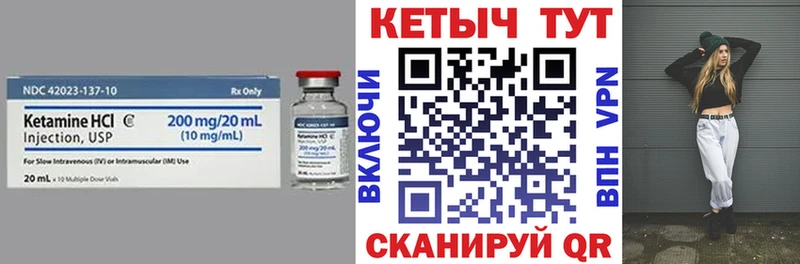 OMG зеркало  Болхов  Кетамин ketamine 