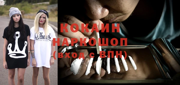 стафф Белокуриха