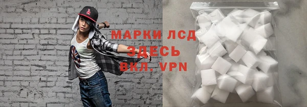 гидра Баксан