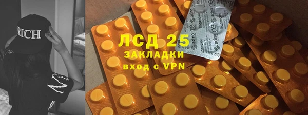 гидра Баксан