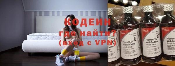 стафф Белокуриха