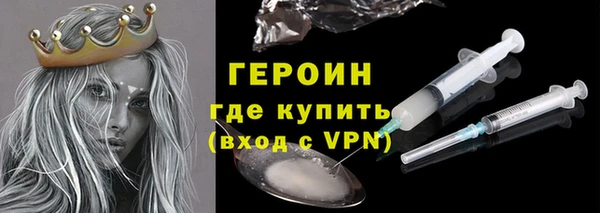 стафф Белокуриха