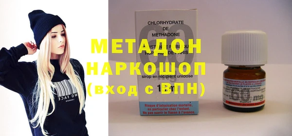 марки nbome Белоозёрский