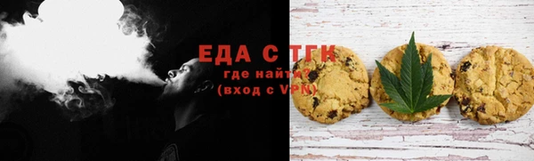 бутират Мегион