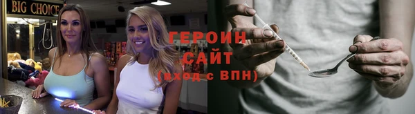 прущие грибы Магас