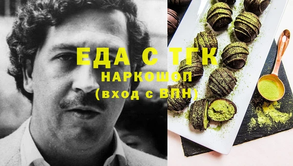 марки nbome Белоозёрский