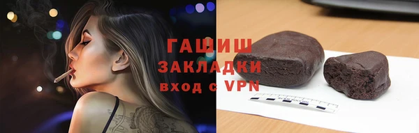 стафф Белокуриха