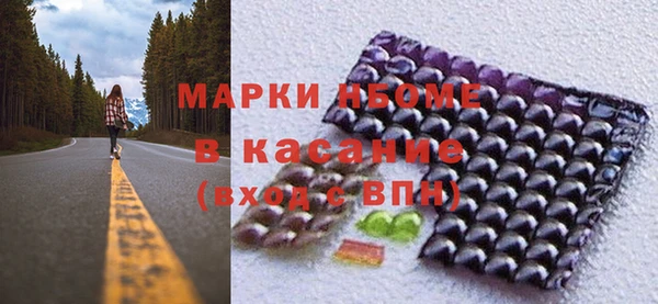 каннабис Балабаново