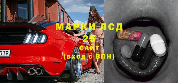 марихуана Балахна