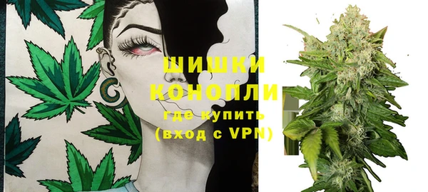 марихуана Балахна