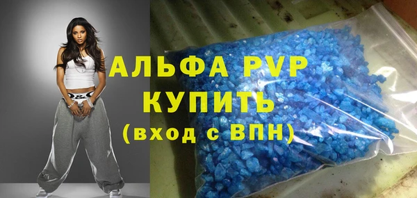 гидра Баксан