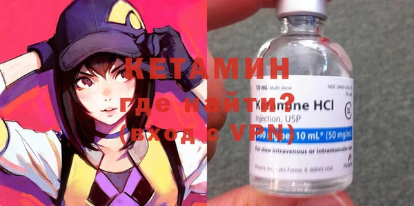 стафф Белокуриха