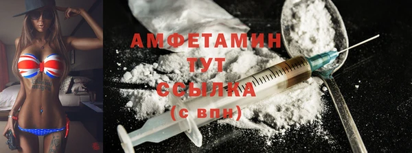 стафф Белокуриха