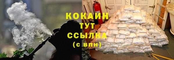марихуана Балахна