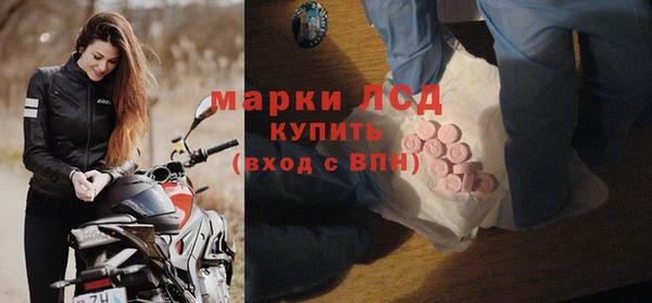 стафф Белокуриха