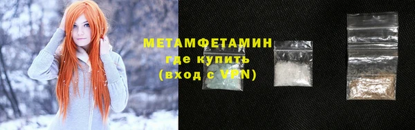 стафф Белокуриха