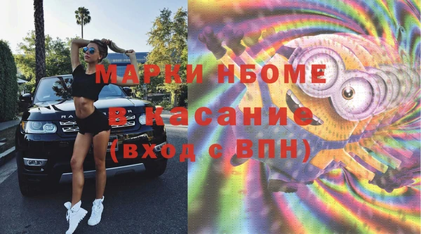 стафф Белокуриха