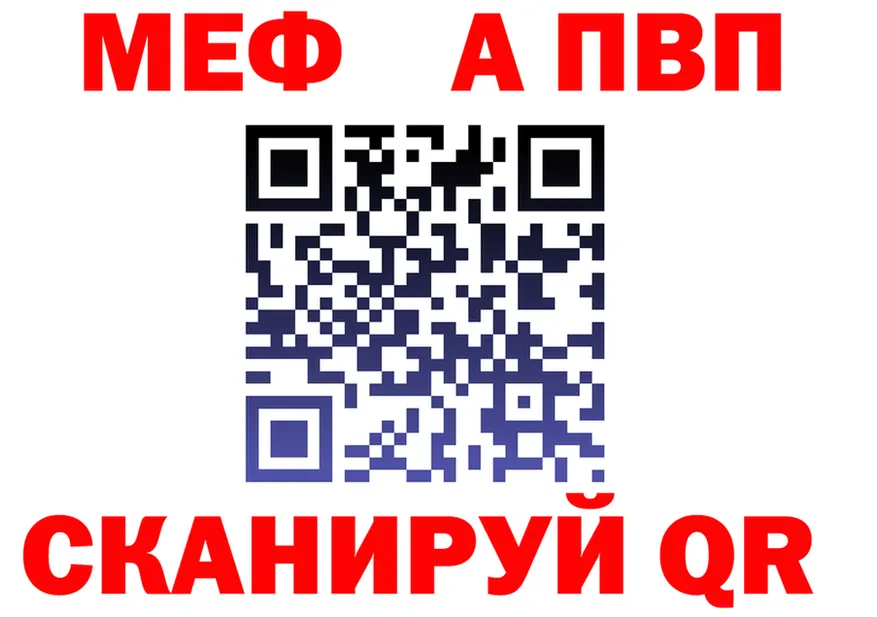 Альфа ПВП СК КРИС маркетплейс площадка KRAKEN Болхов